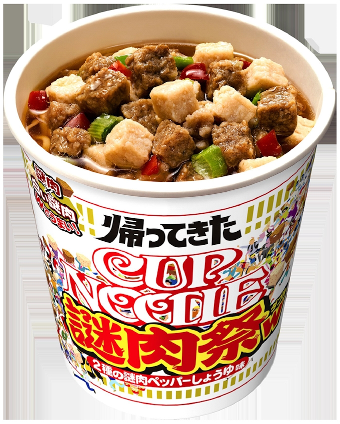 カップヌードル 謎肉 は大豆と豚肉 日清食品が初公表 日本経済新聞