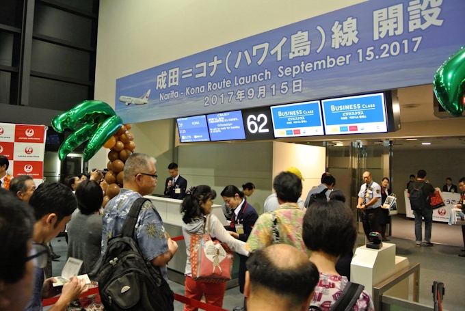 日航 ハワイ便で首位固め ハワイアン航空と提携発表 日本経済新聞