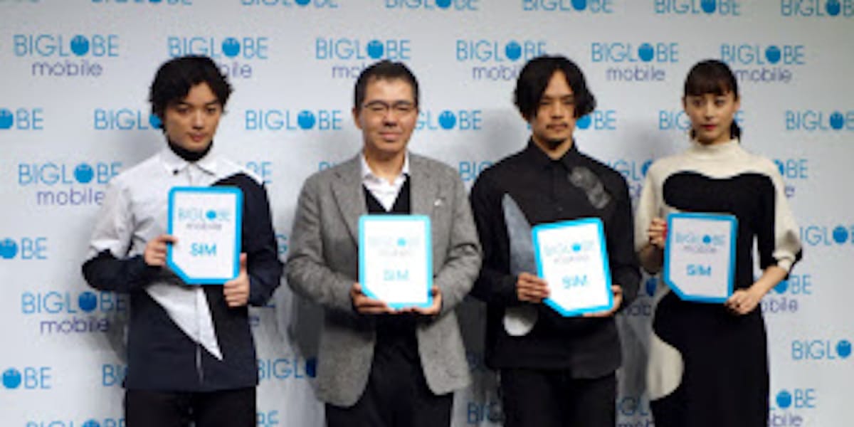 Sim替え市場に注力 ビッグローブが新戦略 日本経済新聞