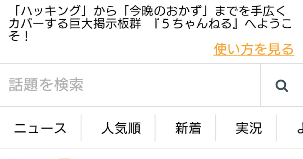 100 山形 ちゃんねる 県 高校 野球 2 山形雑談総合掲示板｜ローカルクチコミ爆サイ.com東北版