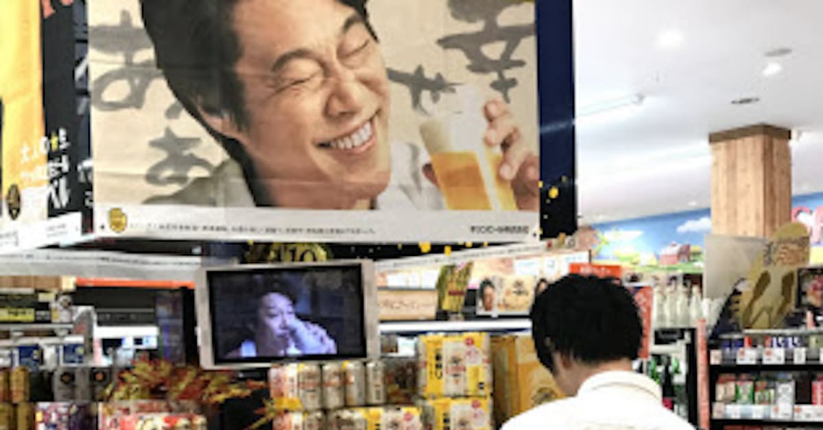 キリンビール 嵐 が去って 朝日見えるか 日本経済新聞