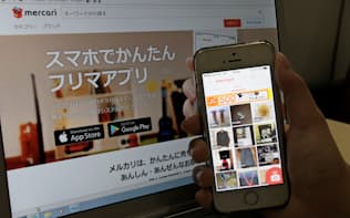 メルカリは手軽さを武器に利用者を広げてきた