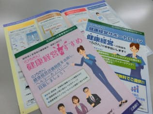 広島銀行は中堅・地方企業に健康経営を広げようと取り組んでいる