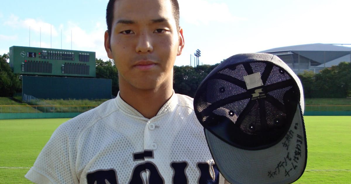 最も好ましい 高校 野球 野球 帽子 の つば に 書く 言葉 高校 野球 野球 帽子 の つば に 書く 言葉 最も好ましい 高校 野球 野球 帽子 の つば に 書く 言葉 高校 野球 野球 帽子 の つば に 書く 言葉