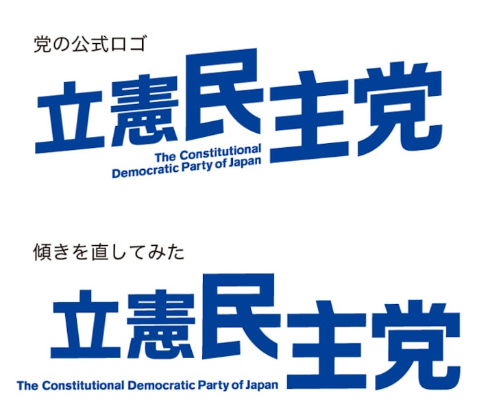 日本経済新聞