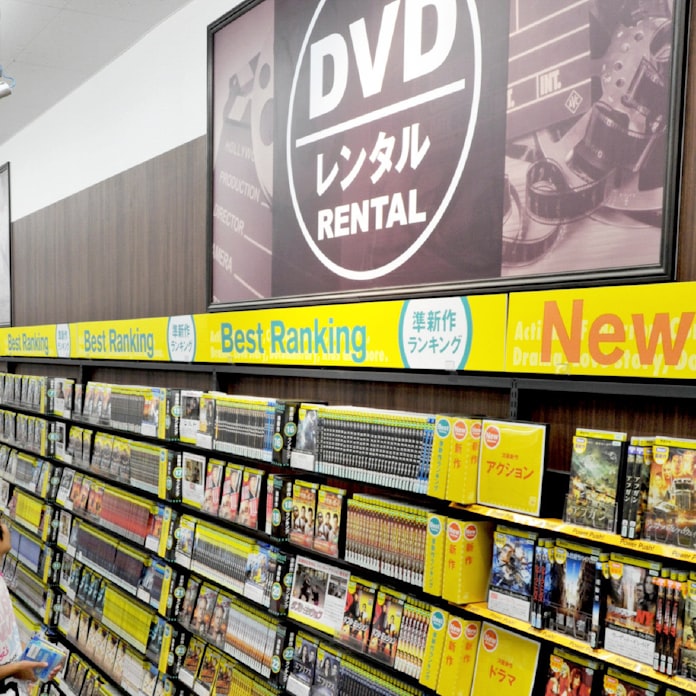 相次ぐtsutaya閉店 ネット配信に押され 日本経済新聞 相次ぐtsutaya閉店 ネット配信に押され 日本経済新聞