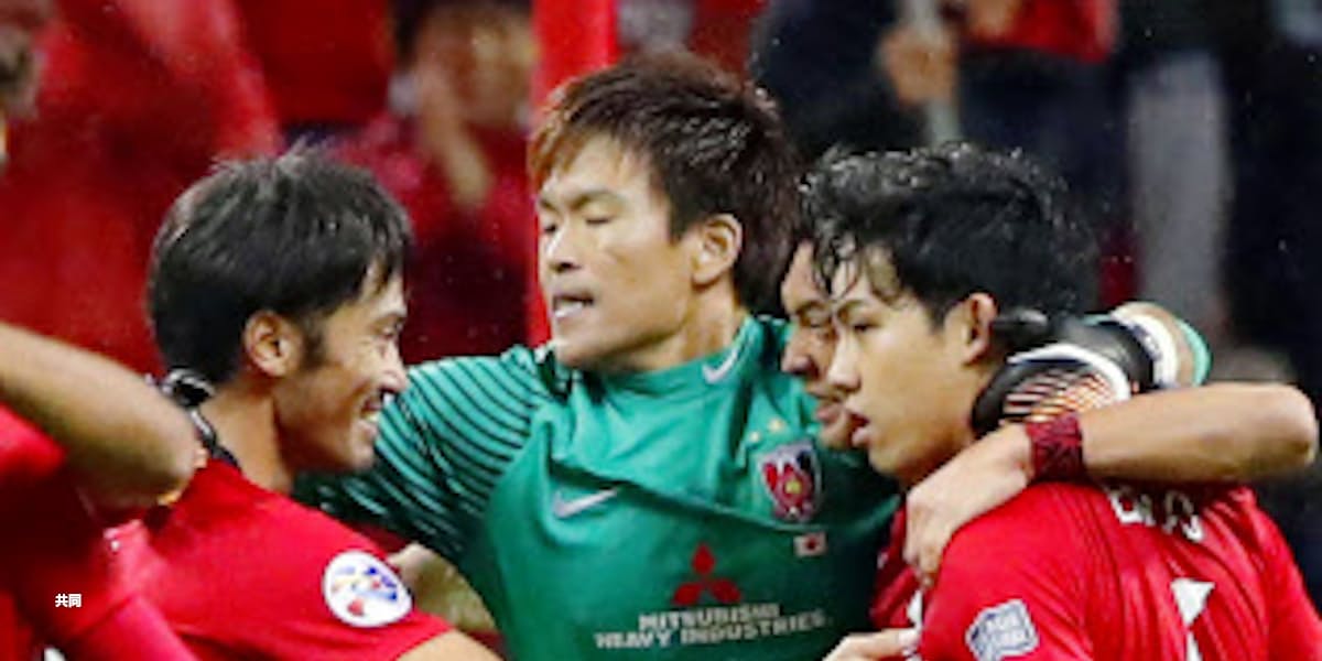 爆買いクラブ抑えた浦和 10年ぶりacl決勝進出 日本経済新聞