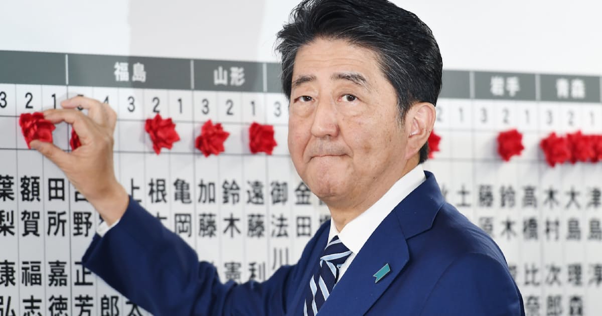 自民圧勝 与党再び3分の2 安倍1強 野党崩せず 日本経済新聞