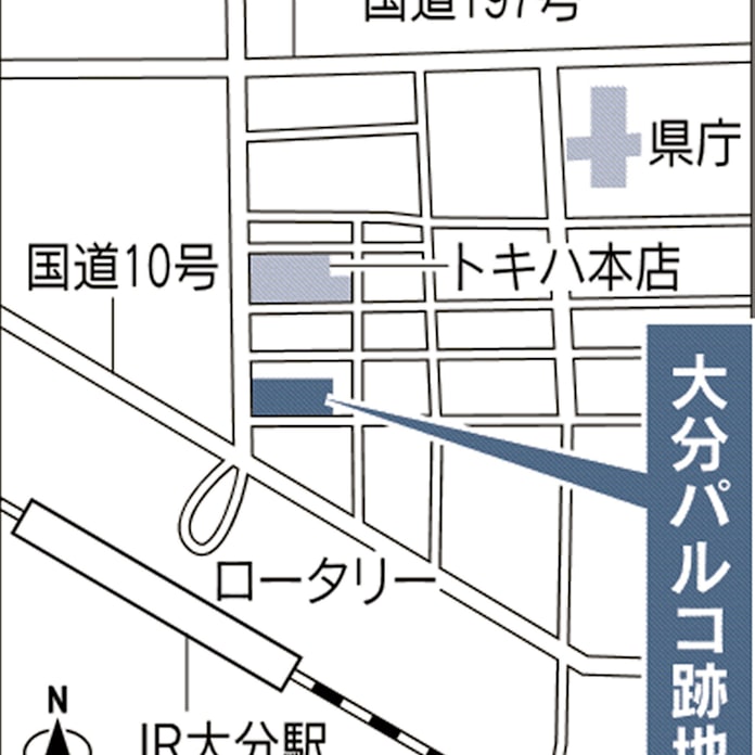 大分駅前パルコ跡地 市に優先交渉権 日本経済新聞