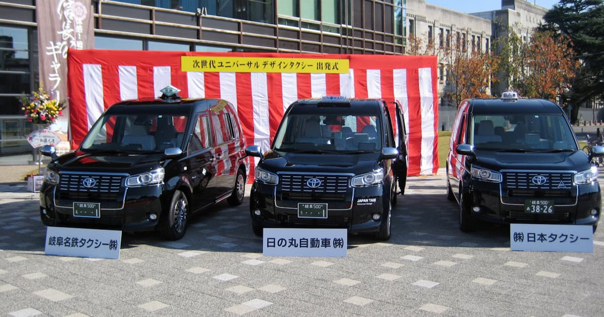 岐阜市のタクシー会社 トヨタの次世代車で出発式 日本経済新聞 岐阜市のタクシー会社 トヨタの次世代車で出発式 日本経済新聞