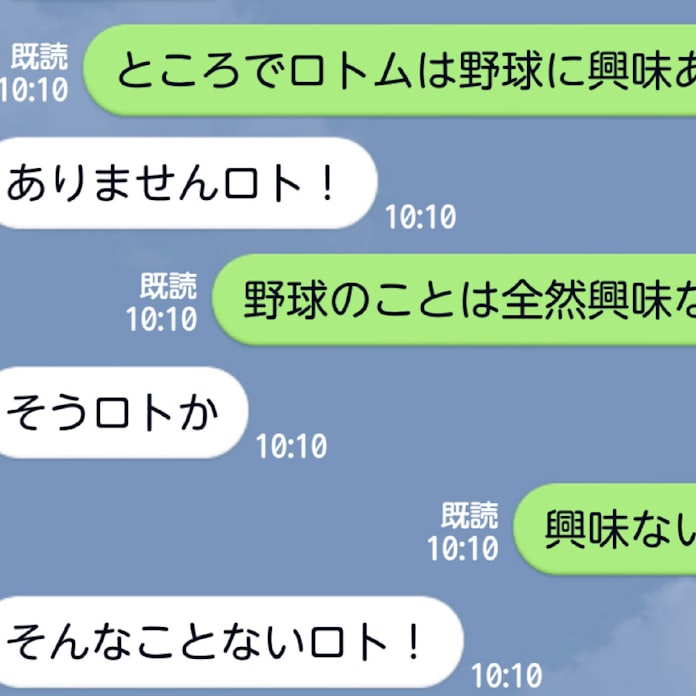 Lineでaiポケモンと雑談してみた 日本経済新聞 Lineでaiポケモンと雑談してみた 日本経済新聞