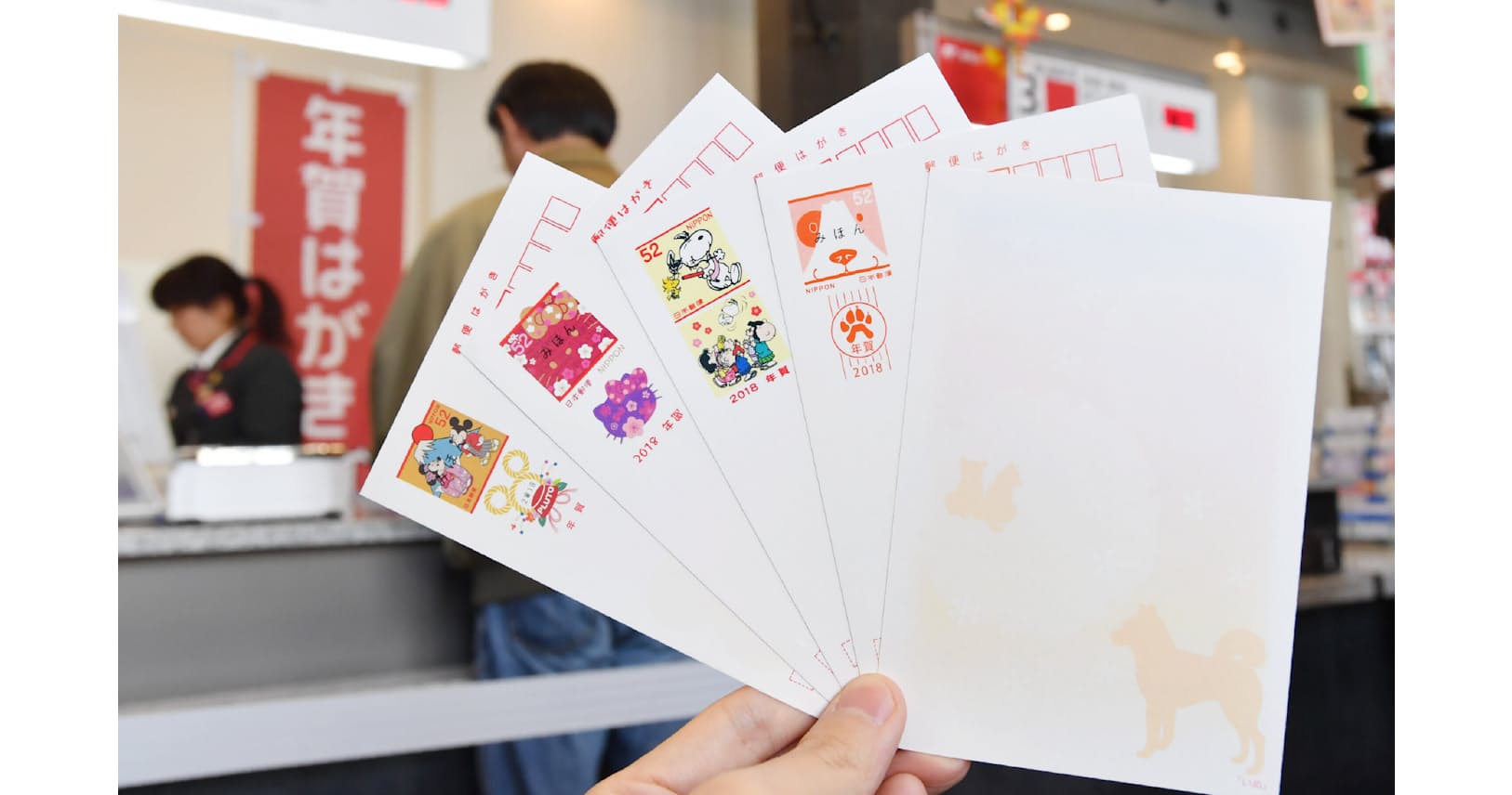 ポイント 年賀はがき購入で獲得 ネット通販など活用 マネー研究所 Nikkei Style