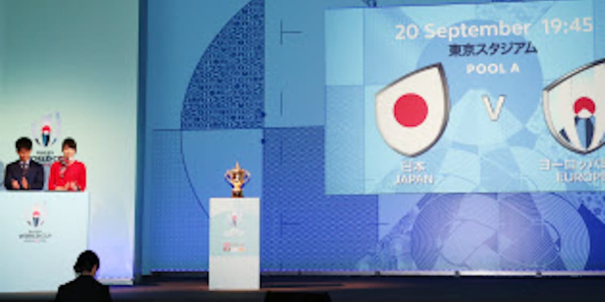 ラグビーw杯チケット 18年1月発売 入手の基本 日本経済新聞