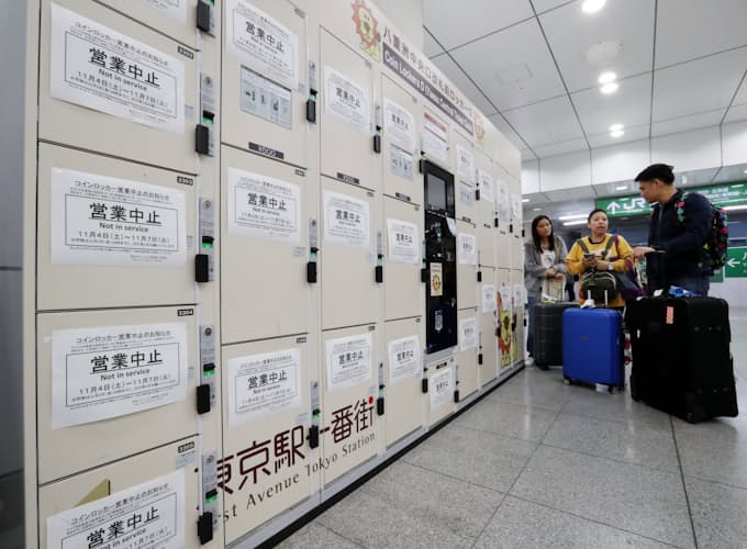 都心厳戒 連休ピリピリ トランプ大統領5日来日 日本経済新聞