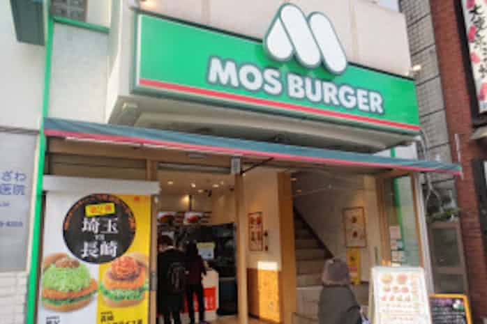 モス苦戦 消えた持ち味 健康 埋没しマックと差 日本経済新聞 モス苦戦 消えた持ち味 健康 埋没しマックと差 日本経済新聞