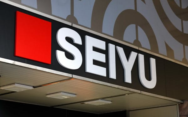 3社で提携し、西友のデジタルトランスフォーメーション(DX)などを強化する