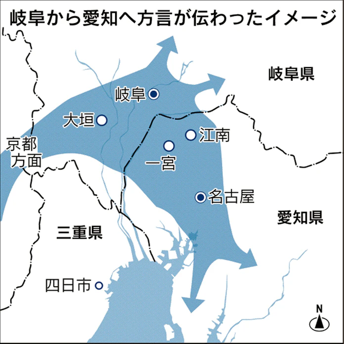 たわけ は岐阜由来 岐阜大教授が方言辞典 日本経済新聞
