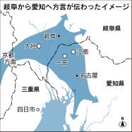 たわけ は岐阜由来 岐阜大教授が方言辞典 日本経済新聞