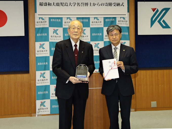 京セラ株 母校 鹿児島大に寄付 稲盛氏 80億円相当 日本経済新聞
