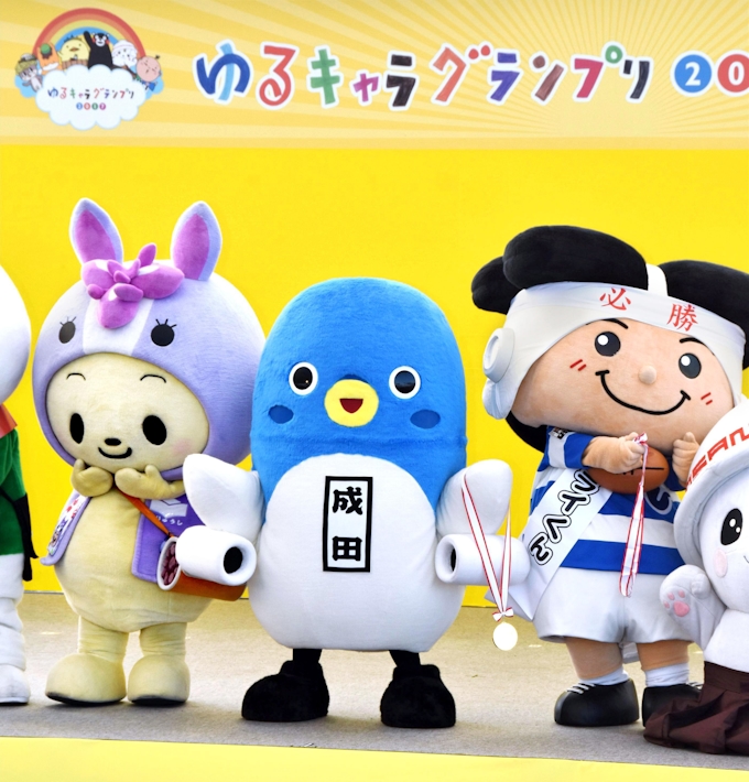 千葉のうなりくんに栄冠 ゆるキャラgp 日本経済新聞