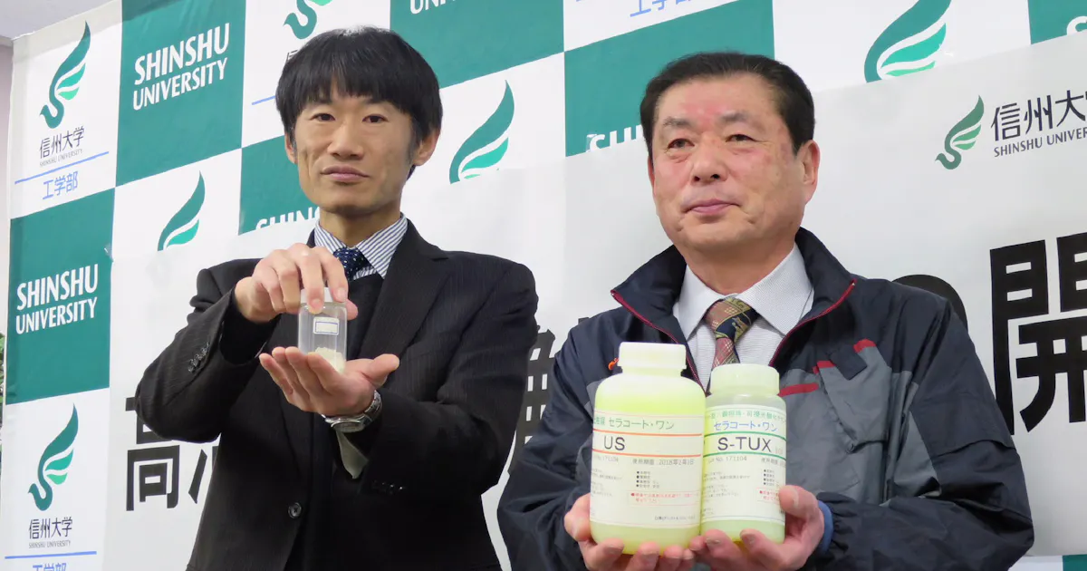 信大など 高性能の光触媒開発 分解速度30倍に 日本経済新聞 信大など 高性能の光触媒開発 分解速度30倍に 日本経済新聞