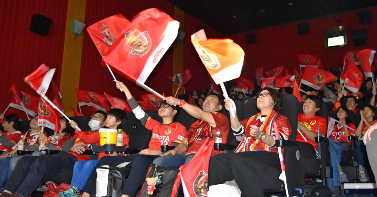 復帰信じる グランパスj1昇格へ応援に熱 日本経済新聞 復帰信じる グランパスj1昇格へ応援に熱 日本経済新聞