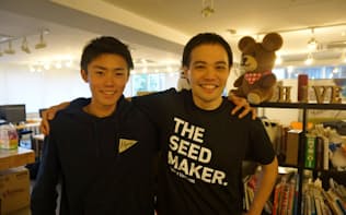 スカイランドベンチャーズの木下慶彦代表（右）と19歳で起業した若月祐樹氏