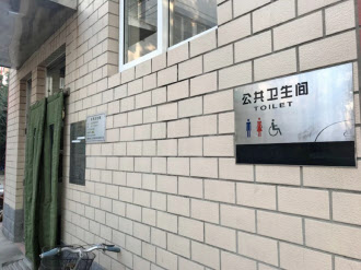 習近平氏 トイレ革命 指示 国民生活重視を演出 日本経済新聞