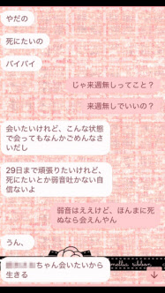 若者の悩みsnsに 座間9遺体1カ月 日本経済新聞