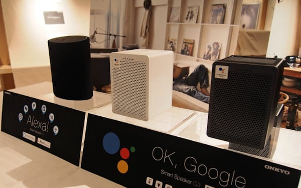 荒木健 のニュース一覧 日本経済新聞