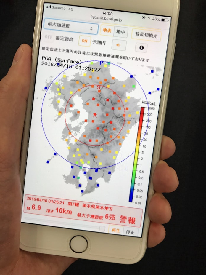 Ai防災 つぶやき分析 ビッグデータ活用進む 日本経済新聞