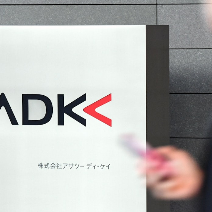 アサツーdk 米投資ファンドのtob成立 非上場化へ 日本経済新聞 アサツーdk 米投資ファンドのtob成立 非上場化へ 日本経済新聞