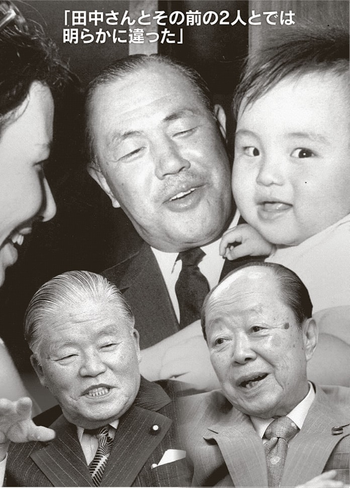 00億円よろしく頼む 田中角栄のふろしき 日本経済新聞 00億円よろしく頼む 田中角栄のふろしき 日本経済新聞