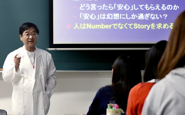 国頭医師は学生に「死にゆく患者とどう話すか」問いかける(11月、日本赤十字看護大)
