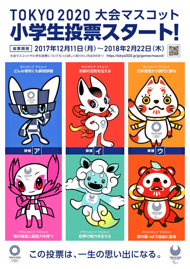 日本経済新聞