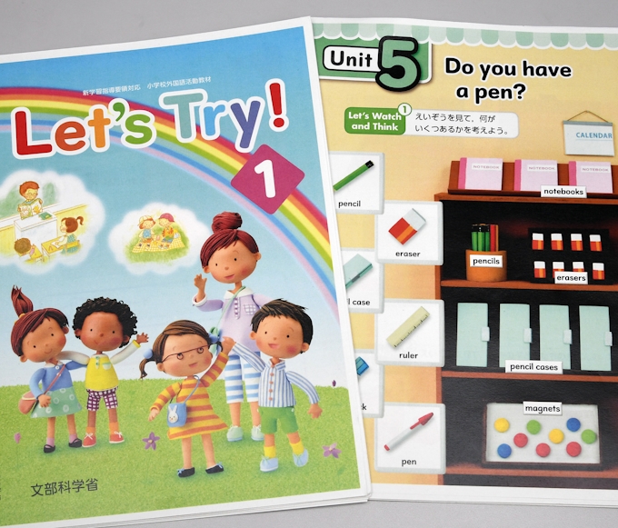 文科省 英語の新教材 小学3 4年向け 身近な題材で聞く 話す 日本経済新聞