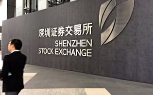 中国の深圳証券取引所には海外資金の流入が続いている