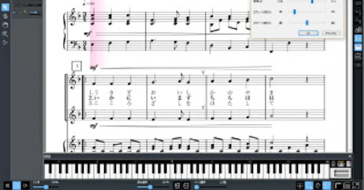 河合楽器 楽譜認識 作成ソフトで新シリーズ 日本経済新聞
