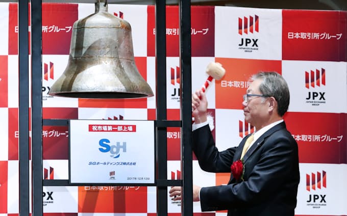 佐川急便のsghd上場 初値1900円 東証1部上場 日本経済新聞