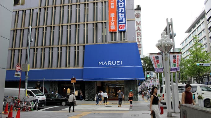 名古屋の老舗百貨店 丸栄 18年6月に閉店へ 日本経済新聞