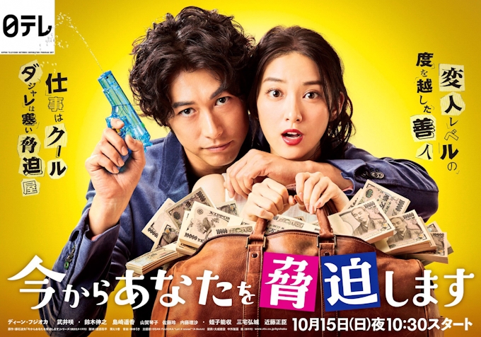 横浜市 テレビドラマと組み観光キャンペーン 日本経済新聞