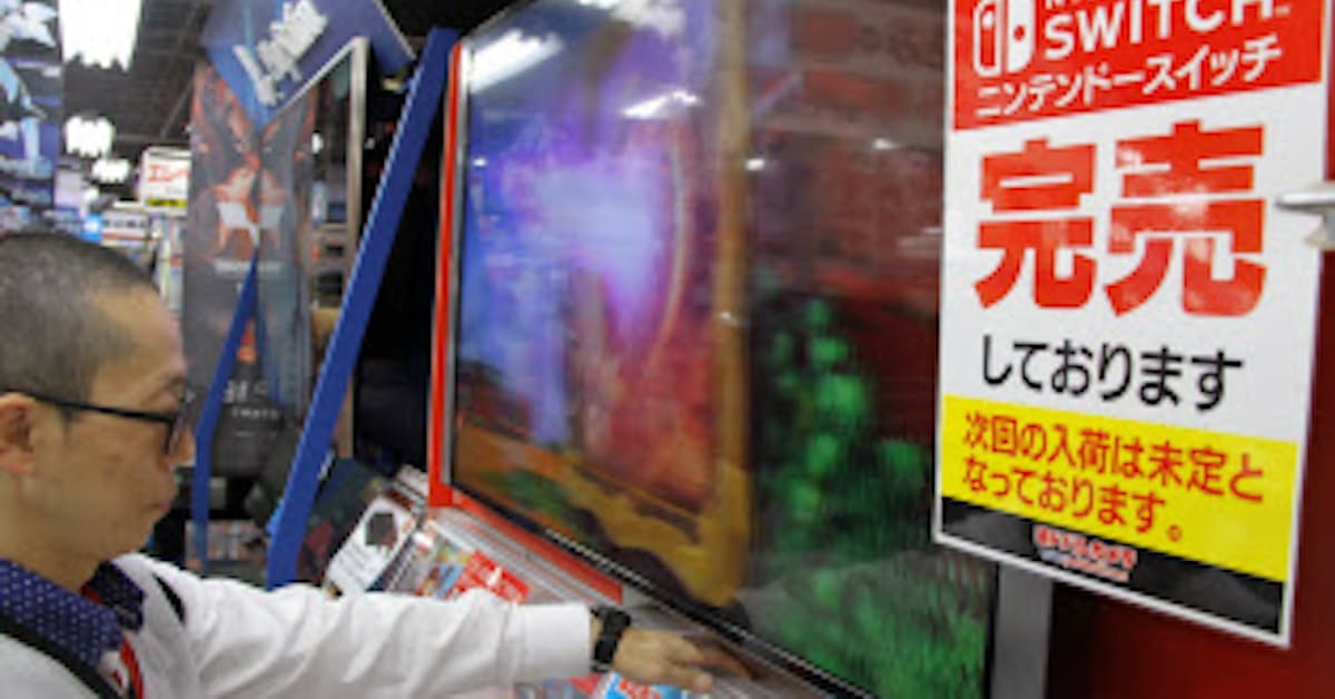 任天堂 スイッチ 中古品 新品より1割高続く 日本経済新聞