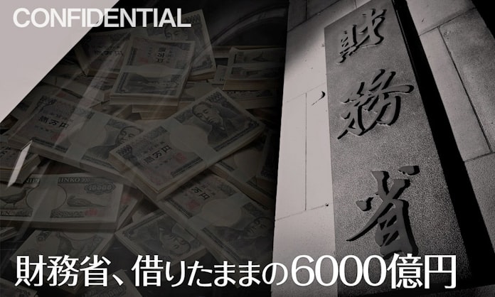 三井三菱を食らう 謎の造船一族 日本経済新聞 三井三菱を食らう 謎の造船一族 日本経済新聞