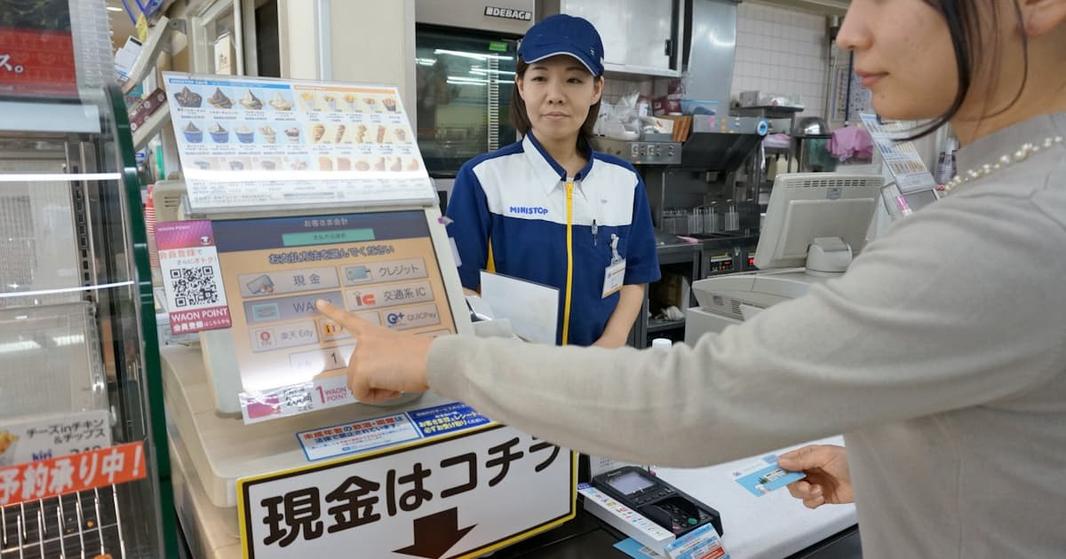 ミニストップ 客が精算するレジ 人手不足で導入 日本経済新聞 ミニストップ 客が精算するレジ 人手不足で導入 日本経済新聞