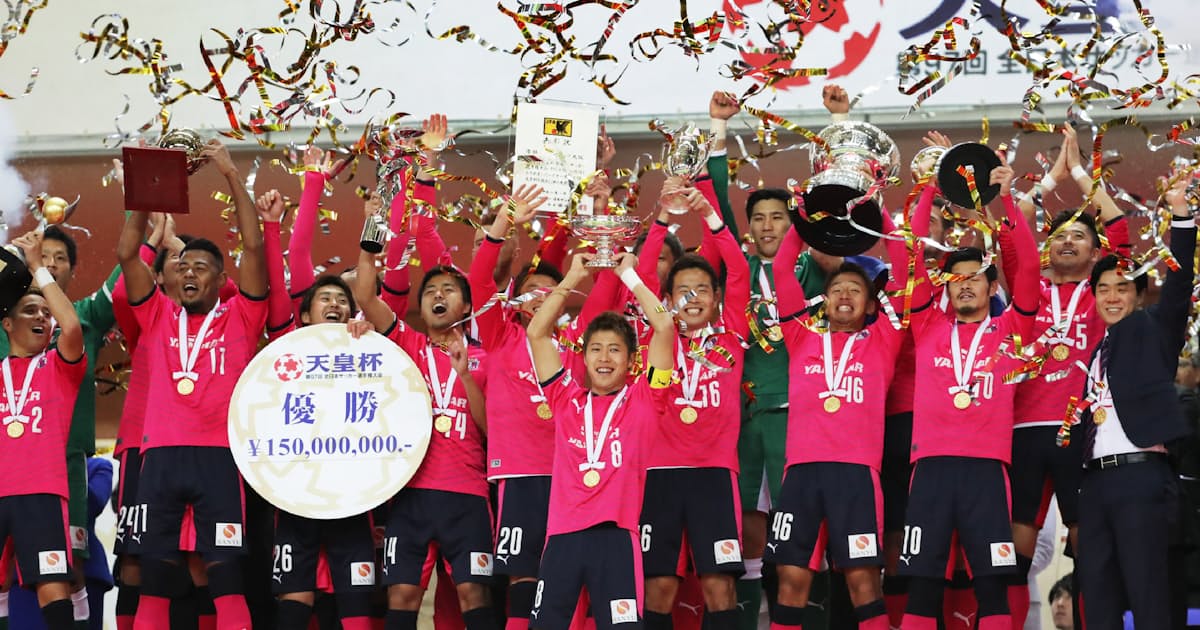 サッカー天皇杯 C大阪が制す 43大会ぶり4度目 日本経済新聞 サッカー天皇杯 C大阪が制す 43大会ぶり4度目 日本経済新聞