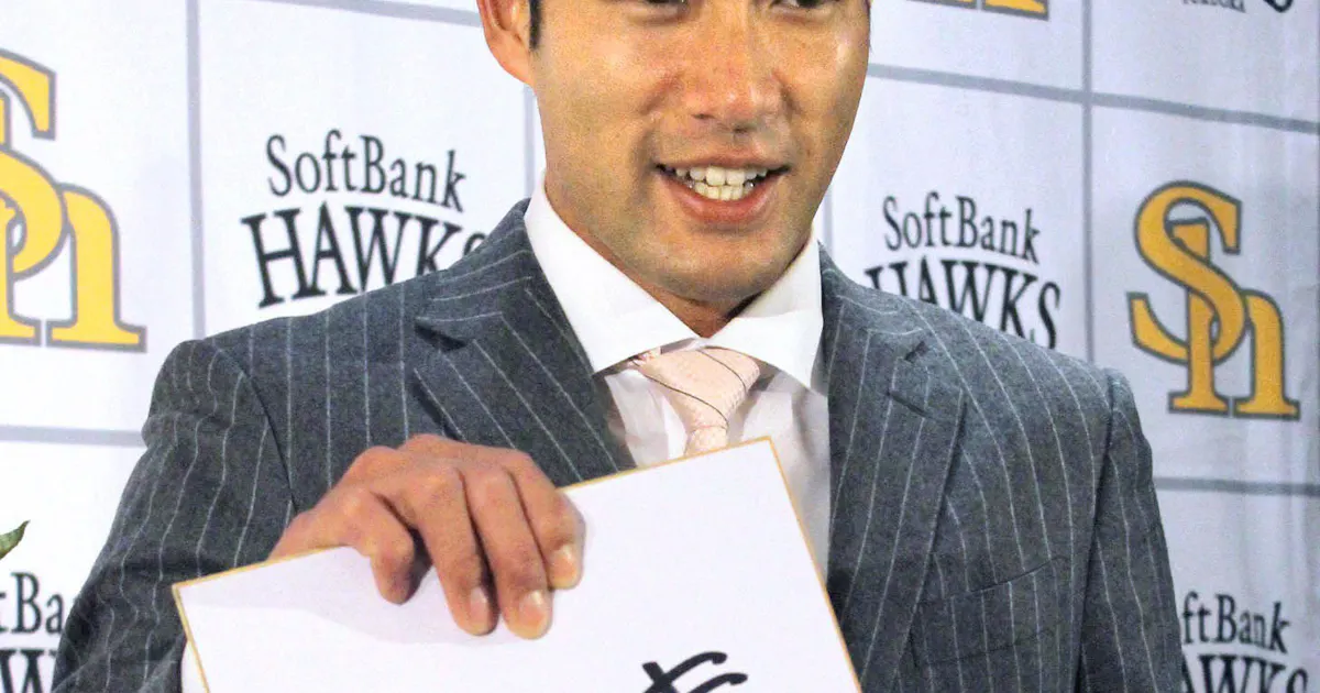 プロ野球選手 高額年俸ばかりが幸せじゃない 日本経済新聞