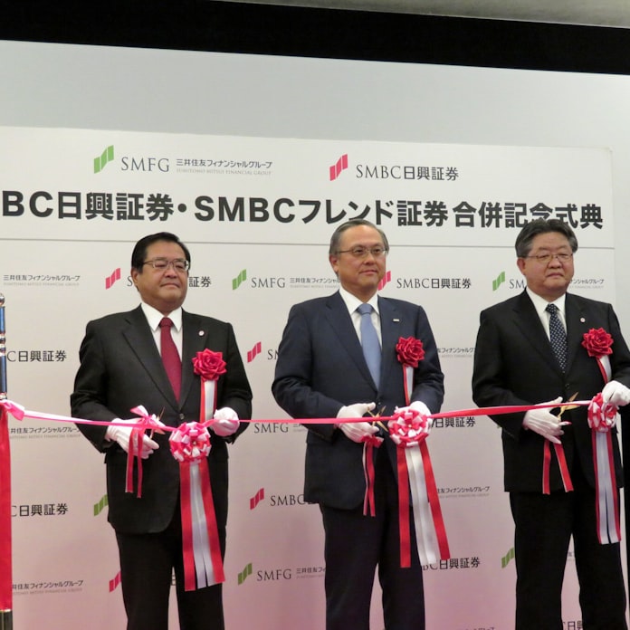 Smbc日興 フレンド証券と合併 日本経済新聞 Smbc日興 フレンド証券と合併 日本経済新聞