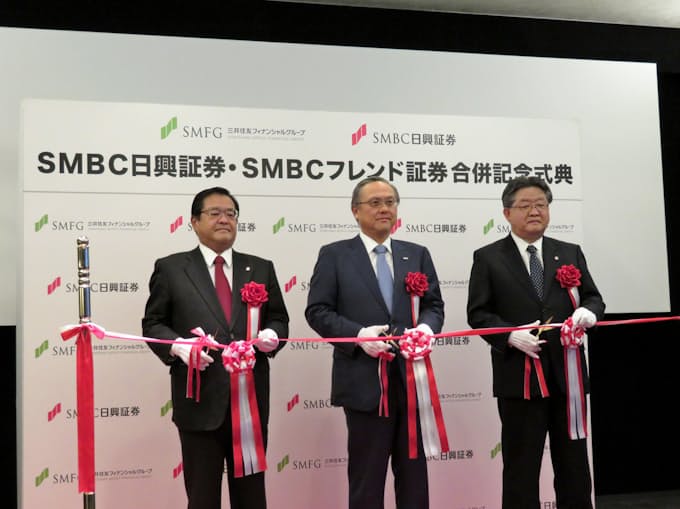 Smbc日興 フレンド証券と合併 日本経済新聞