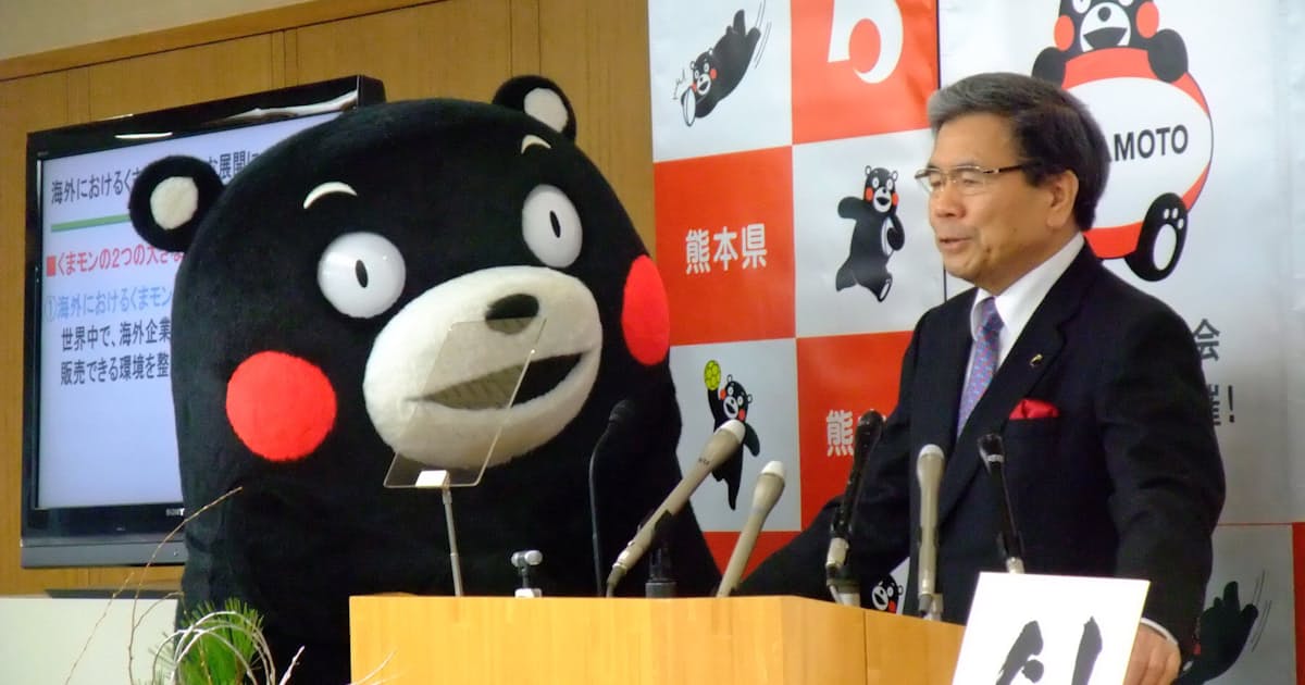 くまモン商品 海外でも 県が解禁 日本経済新聞 くまモン商品 海外でも 県が解禁 日本経済新聞