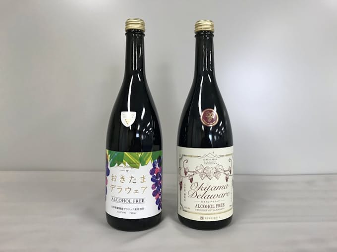 置賜産デラウェアでノンアル飲料 Ja山形おきたま 日本経済新聞